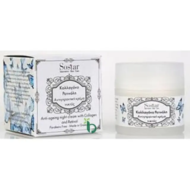 Sostar Focus Anti-Ageing Night Cream Κρέμα Προσώπου Νυκτός Αντιγήρανσης με Κολλαγόνο + Ρετινόλη, 50ml