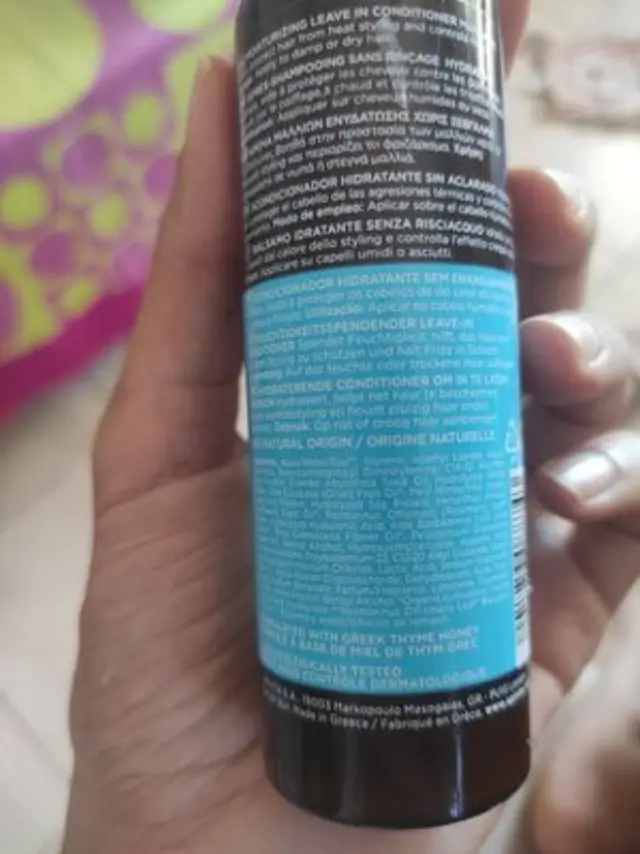 APIVITA Hydration Moisturizing Leave In Conditioner Μαλακτική Κρέμα Μαλλιών Χωρίς Ξέβγαλμα, 100ml 2