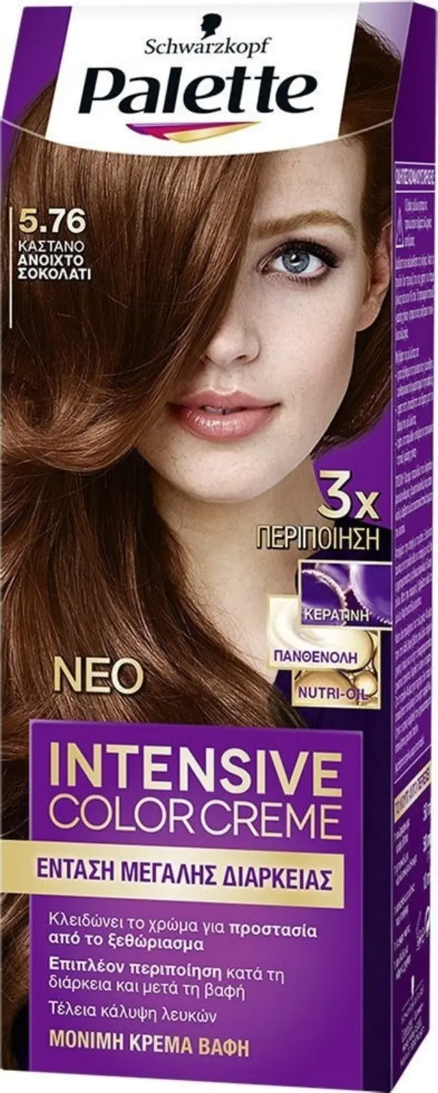 Schwarzkopf Palette Βαφή Μαλλιών Intensive Color Creme 110ml | Απόχρωση 5.76 Ανοιχτό Σοκολατί