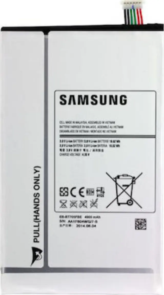 Μπαταρία EB-BT705FBE για Samsung Galaxy Tab S 8.4 T700 T715 BULK