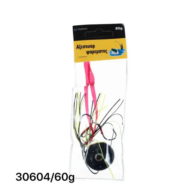 Κοντοφύλακας Tai Rubber με αγκίστρια - 60g - 930604 2