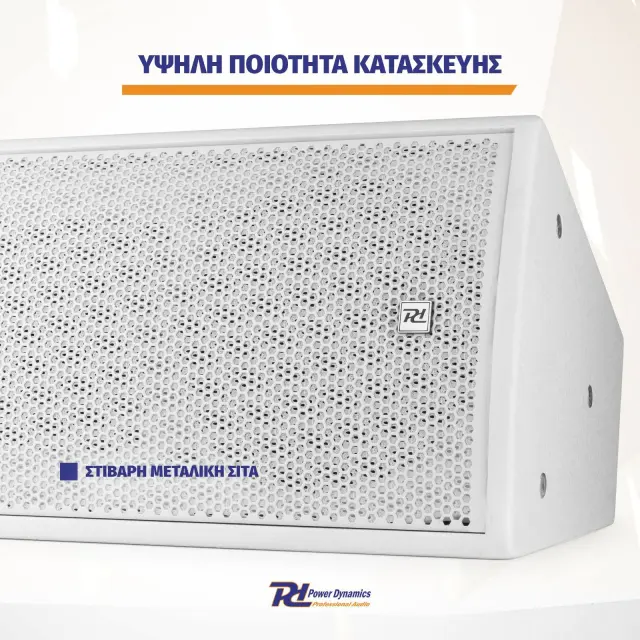 POWER DYNAMICS PDW8W ΠΑΘΗΤΙΚΟ ΗΧΕΙΟ ΛΕΥΚΟ 3