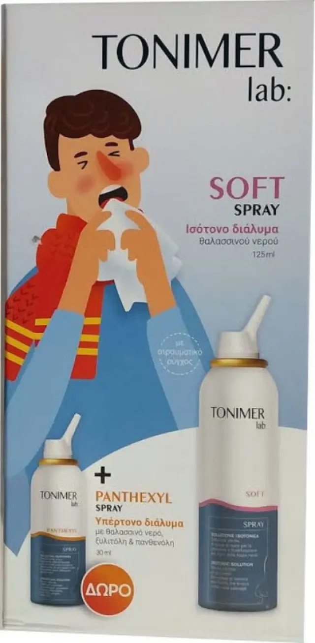 Epsilon Health Tonimer Lab Soft Spray Isotonic Solution 125ml + Δώρο Panthexyl Spray 30ml