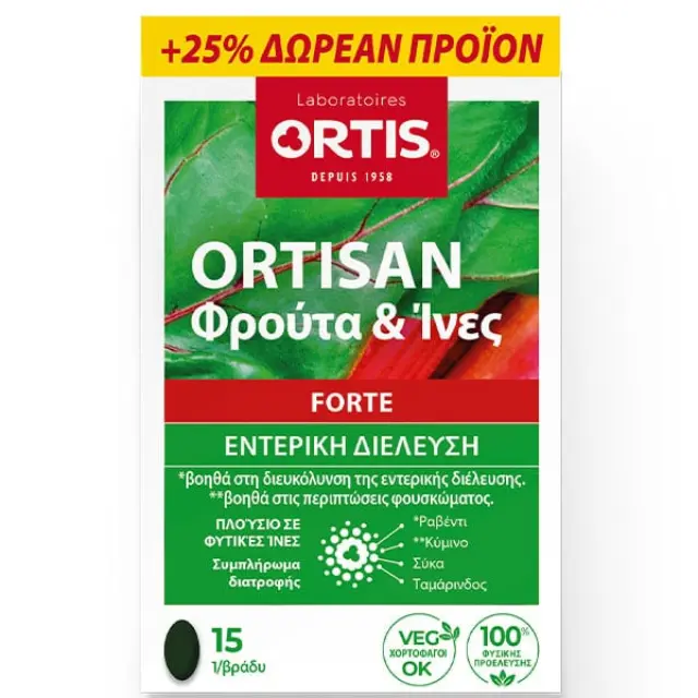 Ortis Ortisan Forte Φρούτα & Ίνες 12+3 tabs (+25% Δώρο)