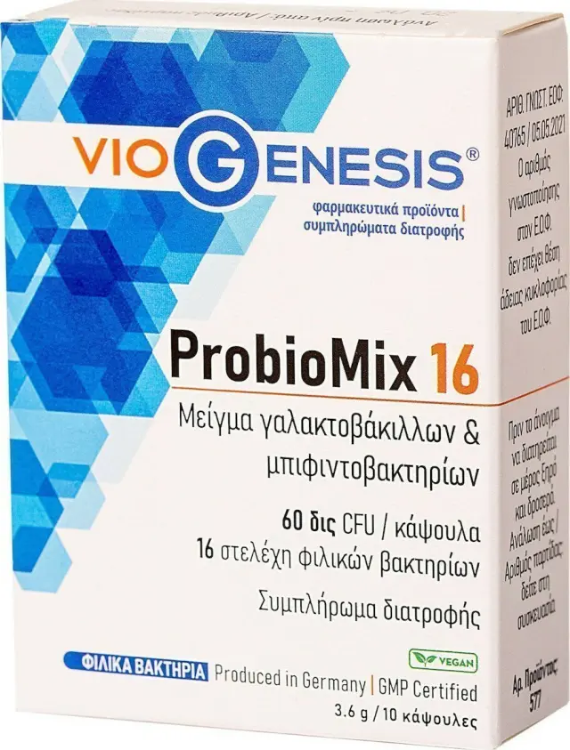 Viogenesis ProbioMix 16 Συμπλήρωμα Διατροφής για Φυσιολογική Εντερική Λειτουργία 10 κάψουλες