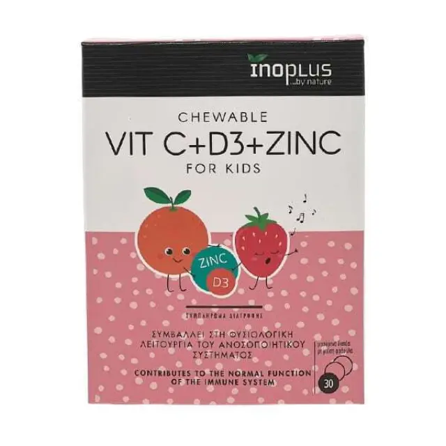 Ino Plus Vit C + D3 + Zinc 30 for Kids μασώμενες ταμπλέτες