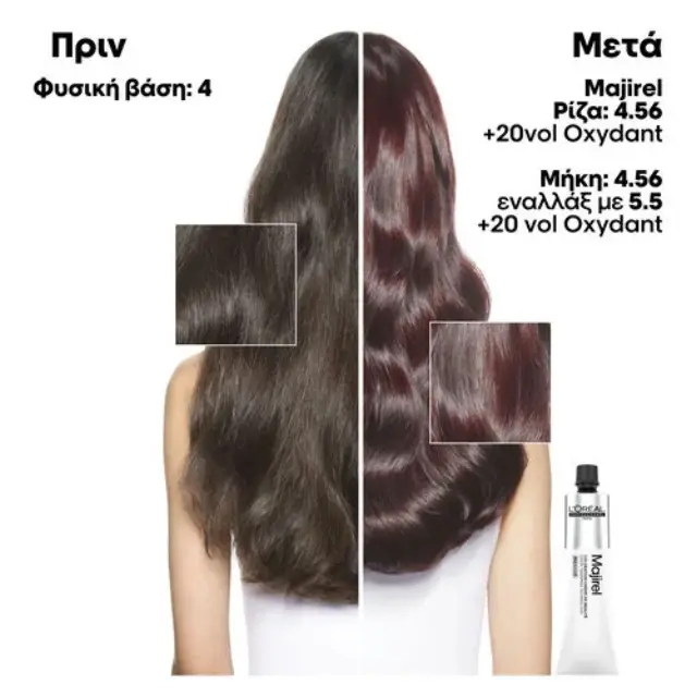 L'Oreal Professionnel Majirel Επαγγελματική Μόνιμη Βαφή Μαλλιών 60ml - 7.0 3