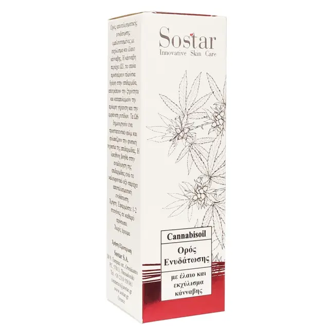 Sostar Cannabidiol Αντιγηραντικό Serum Προσώπου με Υαλουρονικό Οξύ 30ml