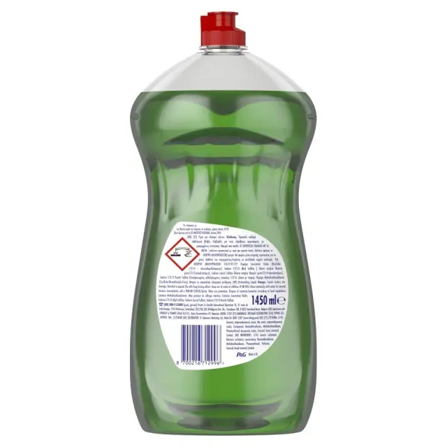 Fairy Ultra Πιάτων Χεριού Regular 1.45lt 2