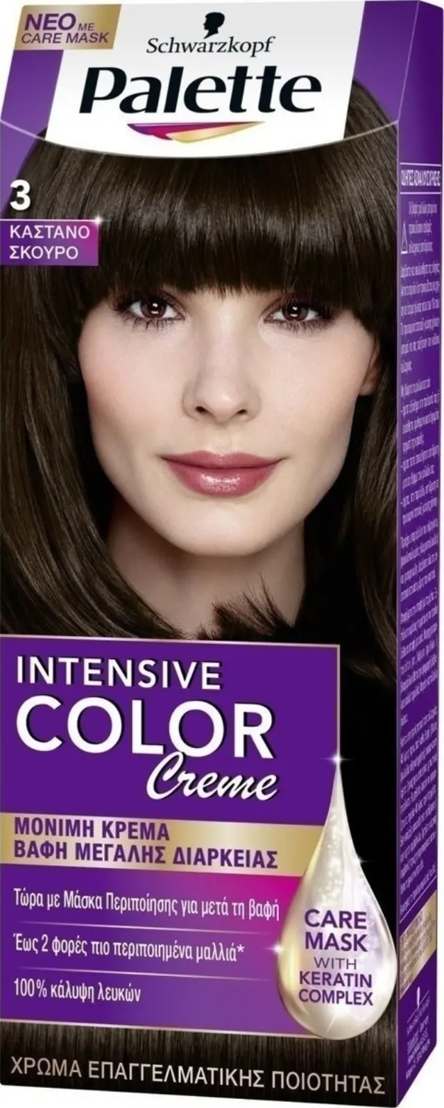 Schwarzkopf Palette Βαφή Μαλλιών Intensive Color Creme 110ml | Απόχρωση 3 Καστανό Σκούρο