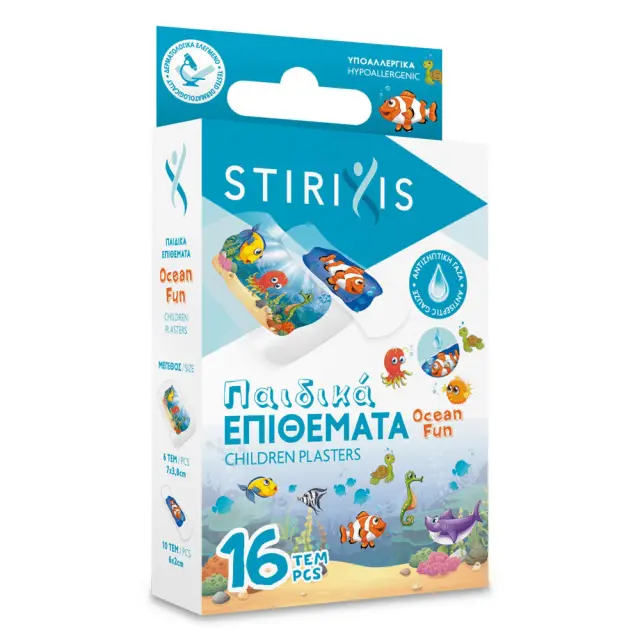 STIRIXIS Αυτοκόλλητα Επιθέματα Ocean Fun για Παιδιά 16τμχ