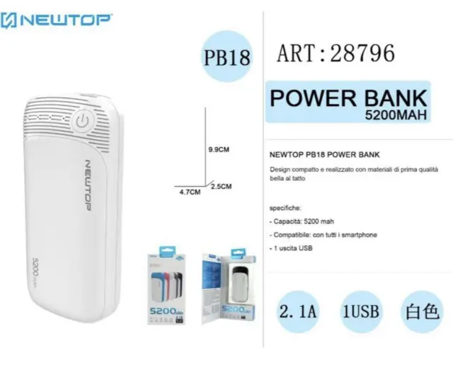 NEWTOP Powerbank PB18 5200mAh ΛΕΥΚΟ 2