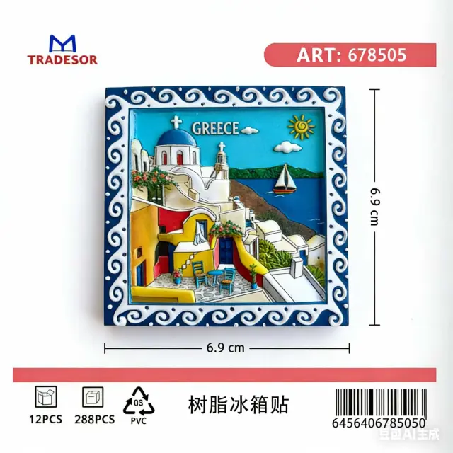 Tουριστικό μαγνητάκι Souvenir - Σετ 12pcs - Greece - 678505 2