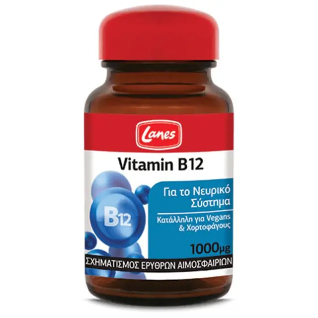 Lanes Vitamin B12 1000mg Συμπλήρωμα Βιταμίνης Β12, 30 Υπογλώσσια Δισκία