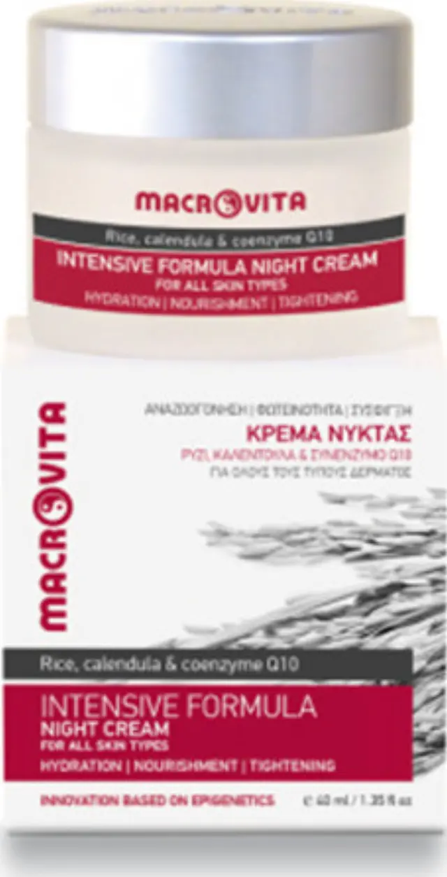 Macrovita Intensive Formula Q10 Κρέμα Νύχτας 40ml