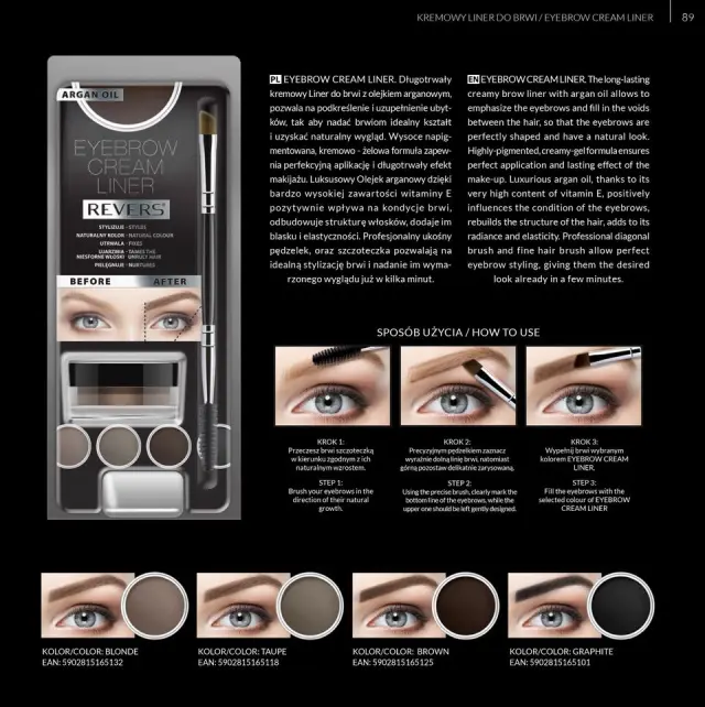 Revers Eyebrow Cream Liner Taupe 8 ml Σετ Περιποίησης Φρυδιών 2