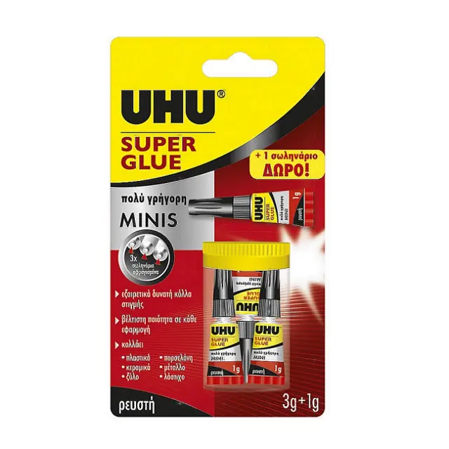 Uhu Super Glue Minis Υγρή Κόλλα στιγμής μικρού μεγέθους 3+1τμχ 1gr / 89.62642 2