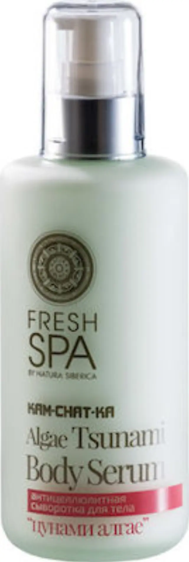 NATURA SIBERICA - FRESH SPA KAM-CHAT-KA Algae Tsunami Ορός Σώματος με Φύκια Κατά της Κυτταρίτιδας - 200ml 2