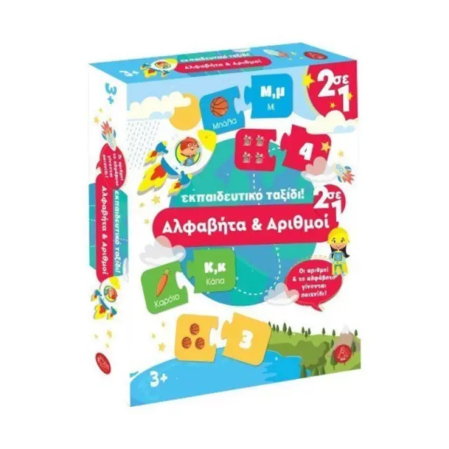 Επιτραπέζιο Παιχνίδι Παζλ Αλφάβητο και Αριθμοί για 3+ NO.0200-2 - Board game 16494