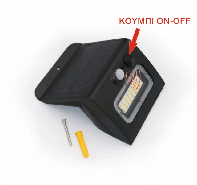 ΗΛΙΑΚΟΣ ΠΡΟΒ.LED ME AN.ΚΙΝ.ΥΠΕΡΥΘ.ΚΑΙ ΦΩΤΟΚ.300lm 4000K ΜΑΥΡΟΣ