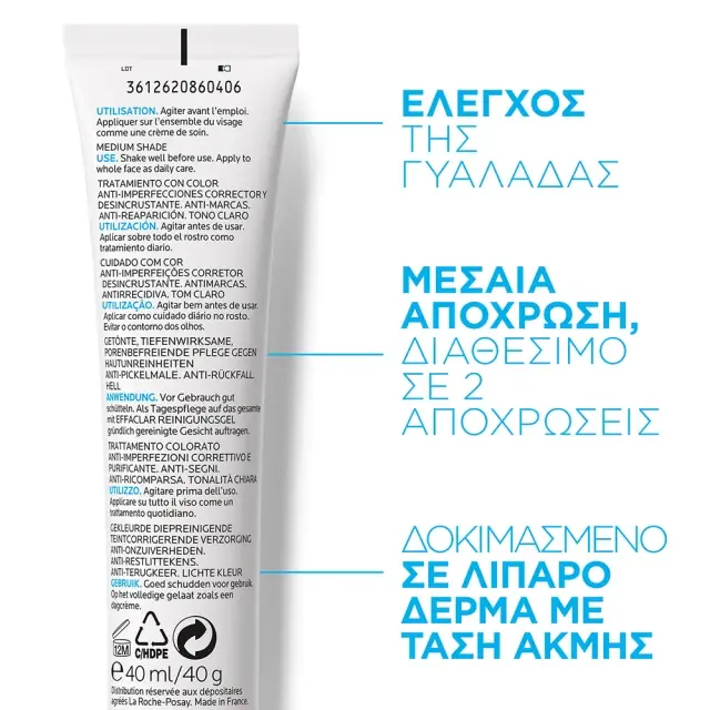 La Roche Posay Effaclar Duo(+) Unifiant Medium Επανορθωτική Φροντίδα με Χρώμα για Ομοιόμορφη Όψη κατά των Σοβαρών Ατελειών, των Φραγμένων Πόρων + των Σημαδιών Μεσαία Απόχρωση, 40ml 2