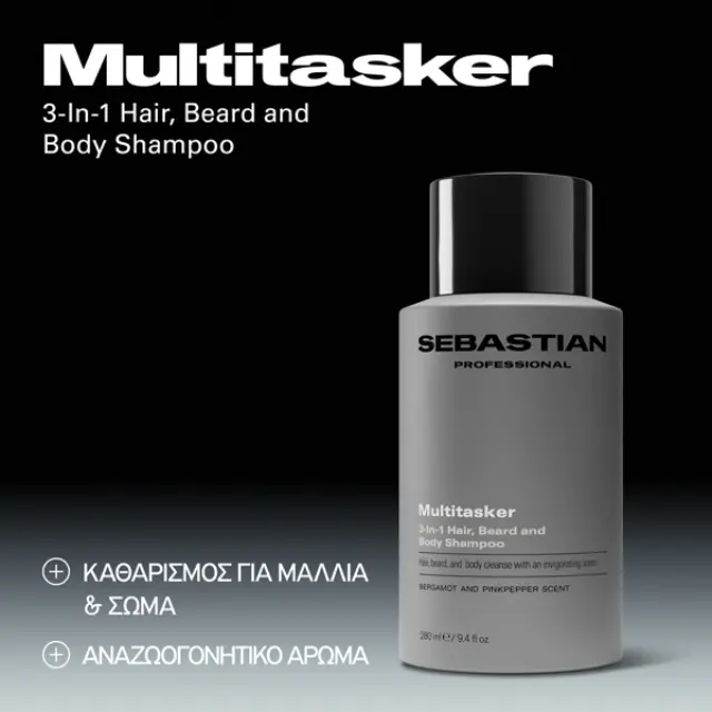 Sebastian Seb Man Multi-Tasker 280ml 2