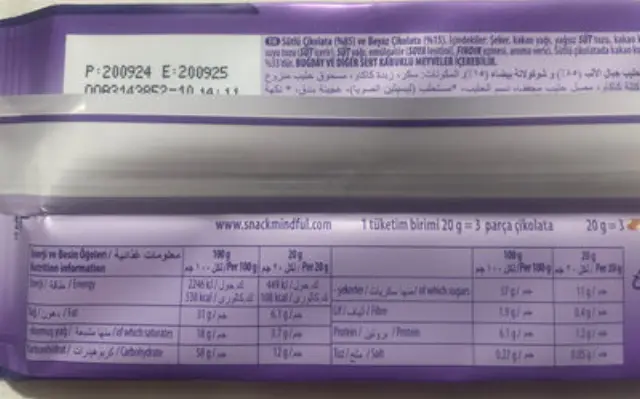 MILKA Σοκολάτα Happy Cow 100g 3