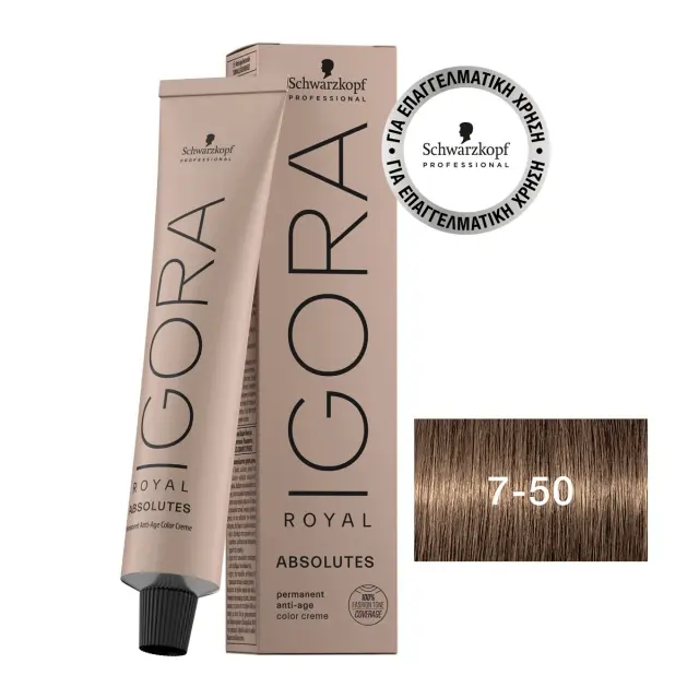 IGORA ROYAL Absolutes 7-50 Ξανθό Μεσαίο Χρυσό Φυσικό 60 ml