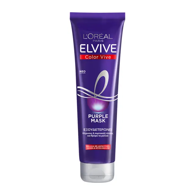 Color Vive Purple Mask Μάσκα Για Ξανθά Μαλλιά 150ml