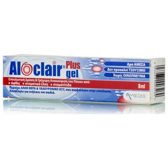 Aloclair Plus Gel 8ml