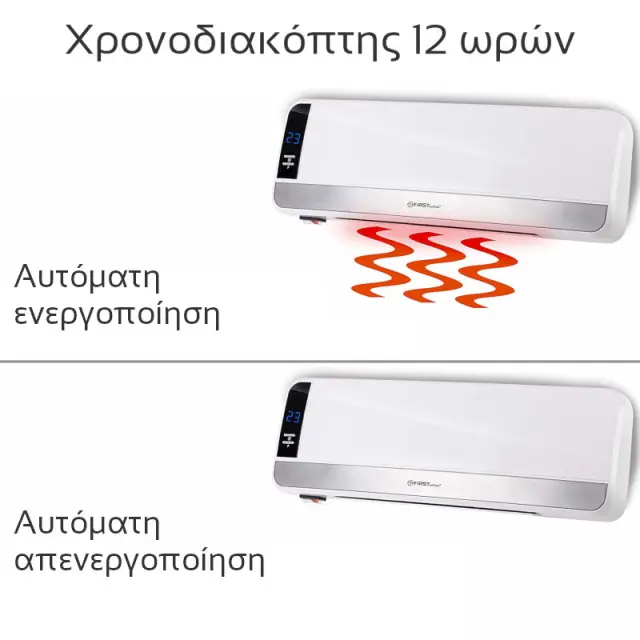 Αερόθερμο Τοίχου Κεραμικό Με Θερμοστάτη Χρονοδιακόπτη Και Τηλεχειριστήριο 2000W FIRST AUSTRIA FA-5571-1 3