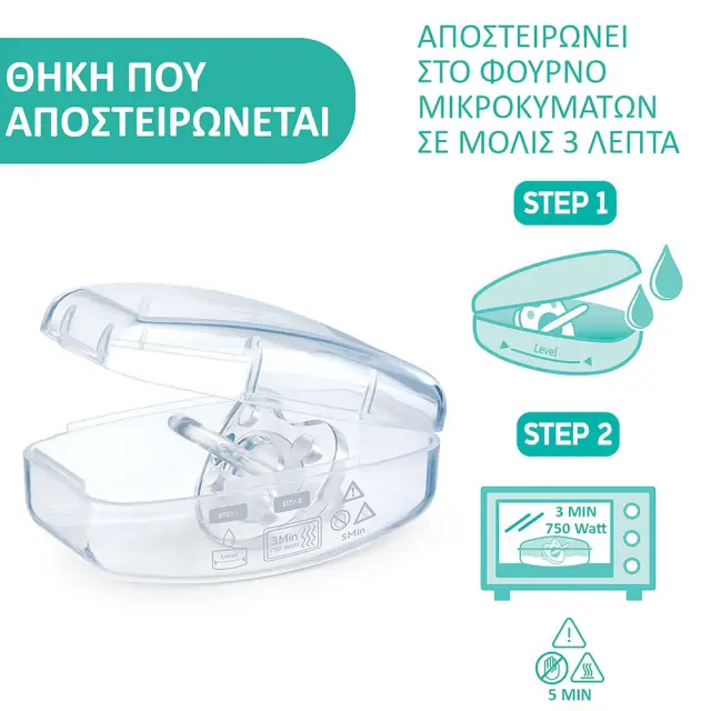 Chicco Physioforma Dual Soft Σετ Σιλικονούχες Πιπίλες Για 16-36 Μηνών Πράσινο / Μπλε 2τμχ 3