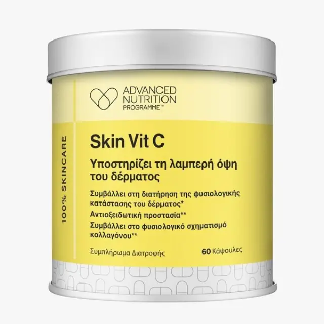 Skin Vit C 60caps - Συμπλήρωμα διατροφής για φωτεινή και λαμπερή επιδερμίδα