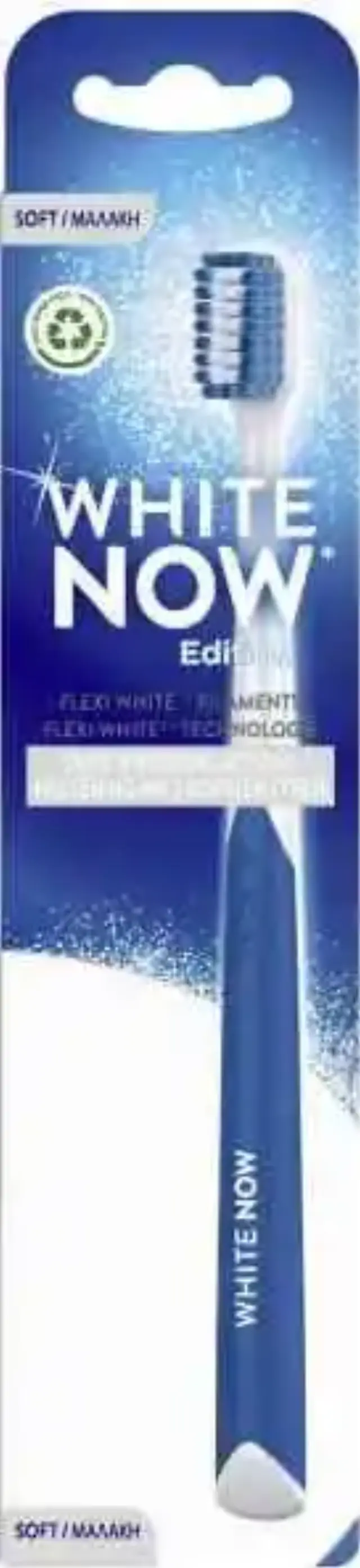 Aim White Now Shiny White Μαλακή Οδοντόβουρτσα