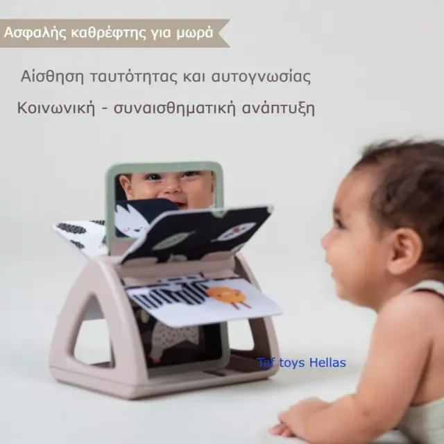 Taf Toys BLACK & WHITE SPINNING BOOK 2