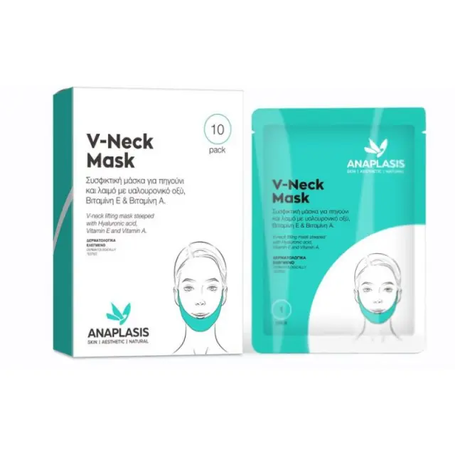 Anaplasis V Neck Mask Συσφικτική Μάσκα για Πηγούνι & Λαιμό, 1τεμ 3