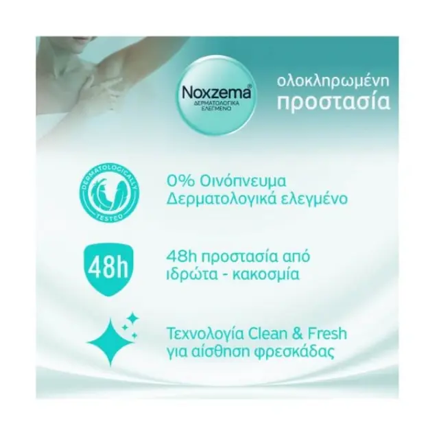 Noxzema Deo Roll On Classic 48h Γυναικείο Αποσμητικό 50 ml 1+1 Δώρο 3