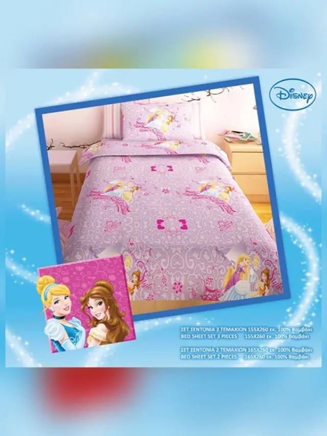 Σετ σεντόνια Disney Princess Lila (3 τεμ) Μονό (160x260) Sunshine