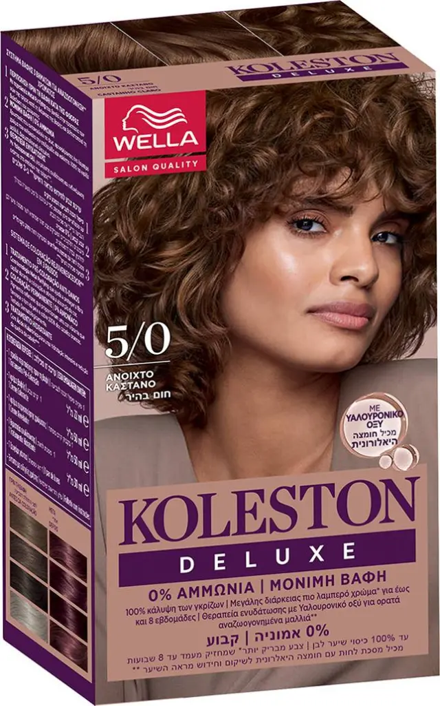 Wella Koleston Deluxe No Ammonia Permanent Hair Color Kit Σετ Βαφή Μαλλιών 110ml - 5/0 Light Brown