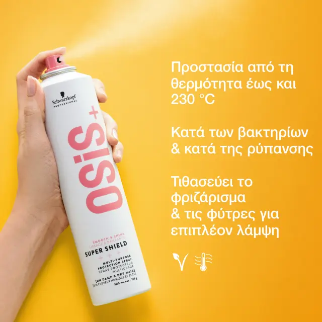 Schwarzkopf Professional OSiS+ Super Shield 300ml 2