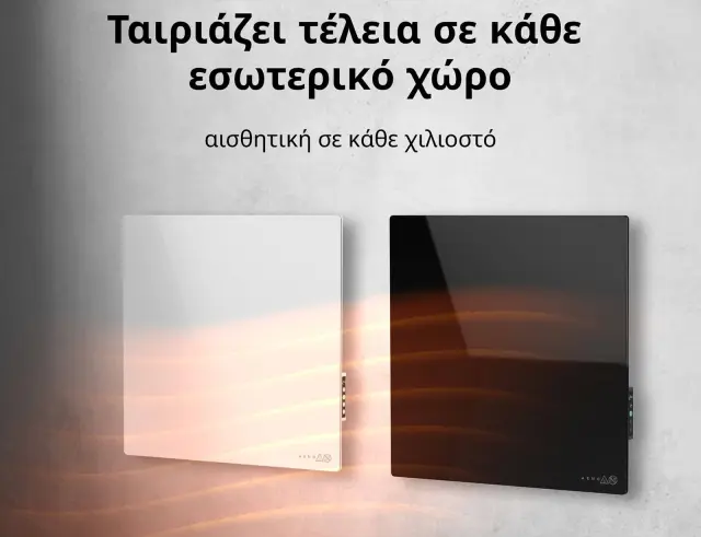Επίτοιχο Θερμαντικό Πάνελ Aeno Premium ECO Smart Quadro AGH0012S με Υπέρυθρες, Wi-Fi και ισχύ 500W AGH0012S 2
