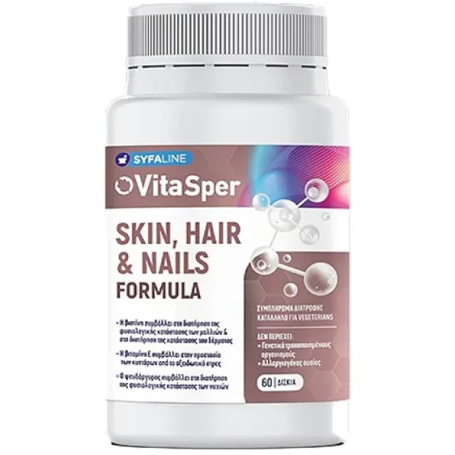 Vitasper Skin, Hair & Nails 60 δισκία