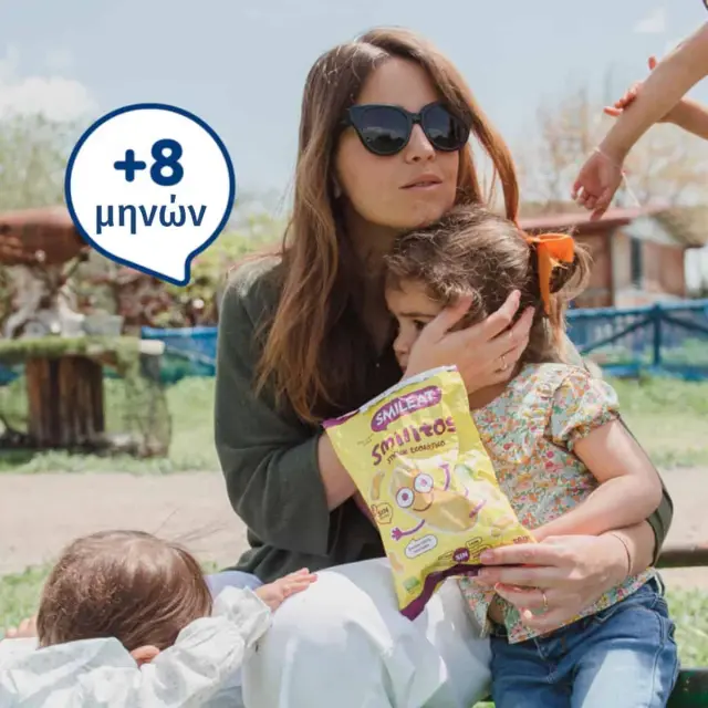 Smileat, Snack Καλαμποκιού Smilitos, Βιολογικής Προέλευσης, με έξτρα Παρθένο Ελαιόλαδο, Ψημένα στο Φούρνο, 38gr, Χωρίς Γλουτένη 3