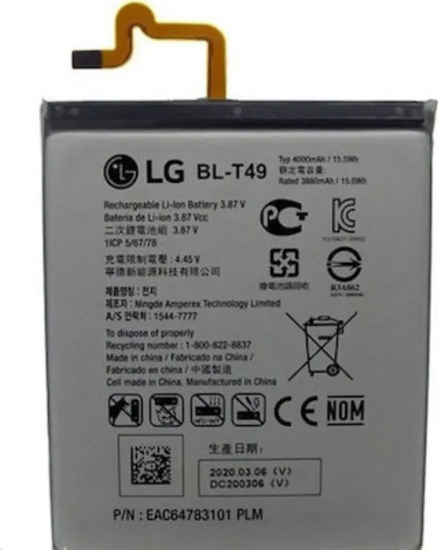 LG BL-T49 Bulk (LG K51s , LG K41s, LG K61) 4000mAh