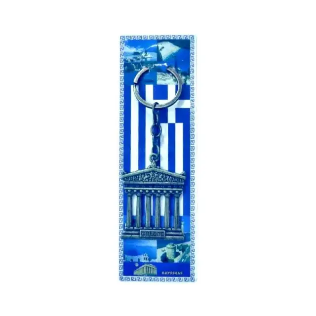 Τουριστικό μπρελόκ Souvenir - Σετ 12pcs - Greece - 127149