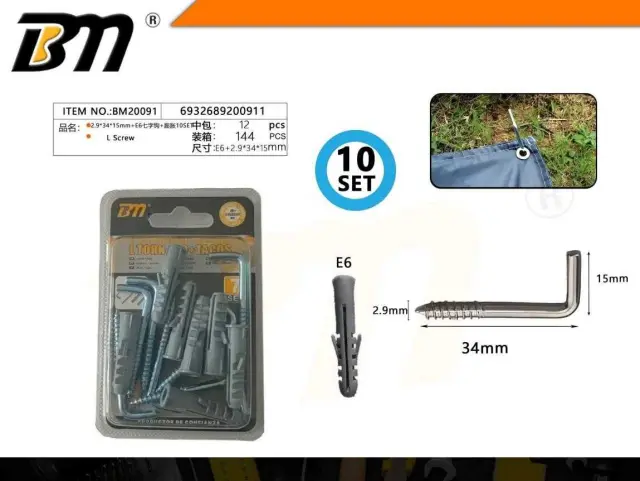 Στραβόβιδες με βύσμα - 2.9×34×15mm+E6 - Σετ 12 πακέτα των 10 ζευγαριών - 200911 2