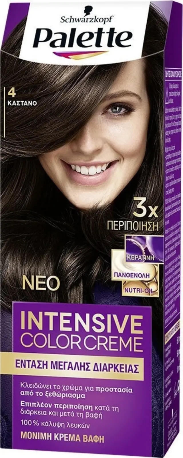Schwarzkopf Palette Intensive Color Creme Semi-Set 50ml | Απόχρωση 4 Καστανό