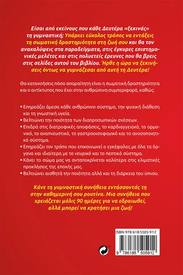 Γίνε η Ferrari που πάντα ήθελες να αγοράσεις 2