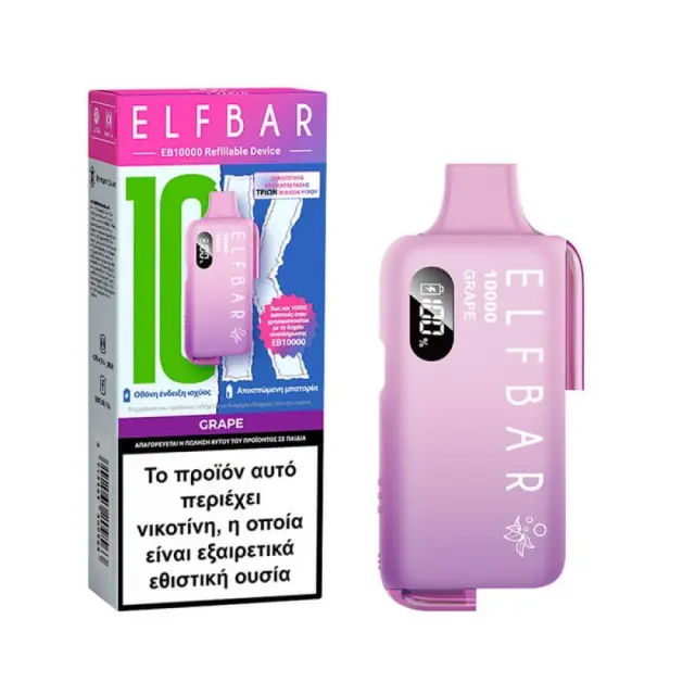 Elfbar EB10000 Refillable Kit Grape 10ml 20mg + Pod 2