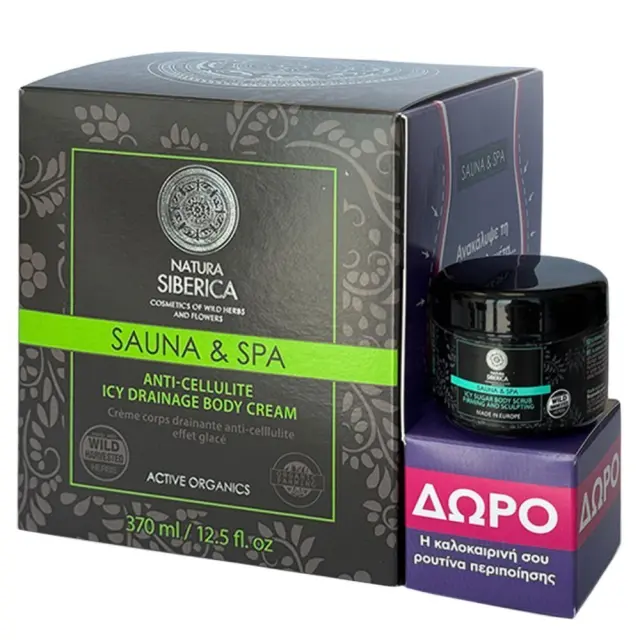 Natura Siberica Sauna & Spa Icy Drainage Σετ Σώματος για την Κυτταρίτιδα με Κρέμα 370ml & Δώρο Icy Sugar Body Scrub 30ml, 2τμχ